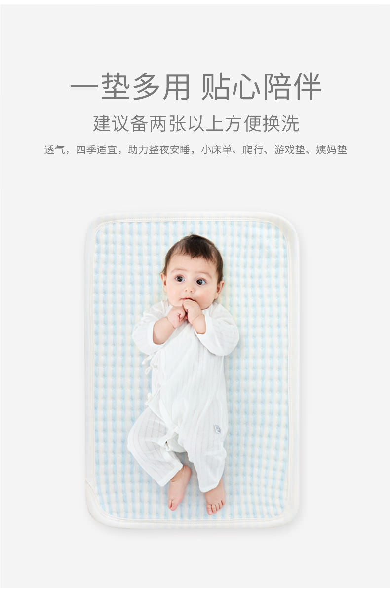 隔尿垫_03.jpg