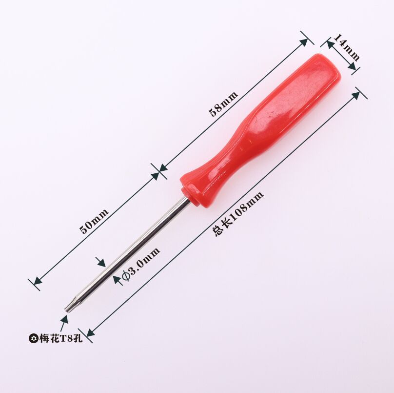 A-008 梅花T8x108 带孔红色-4