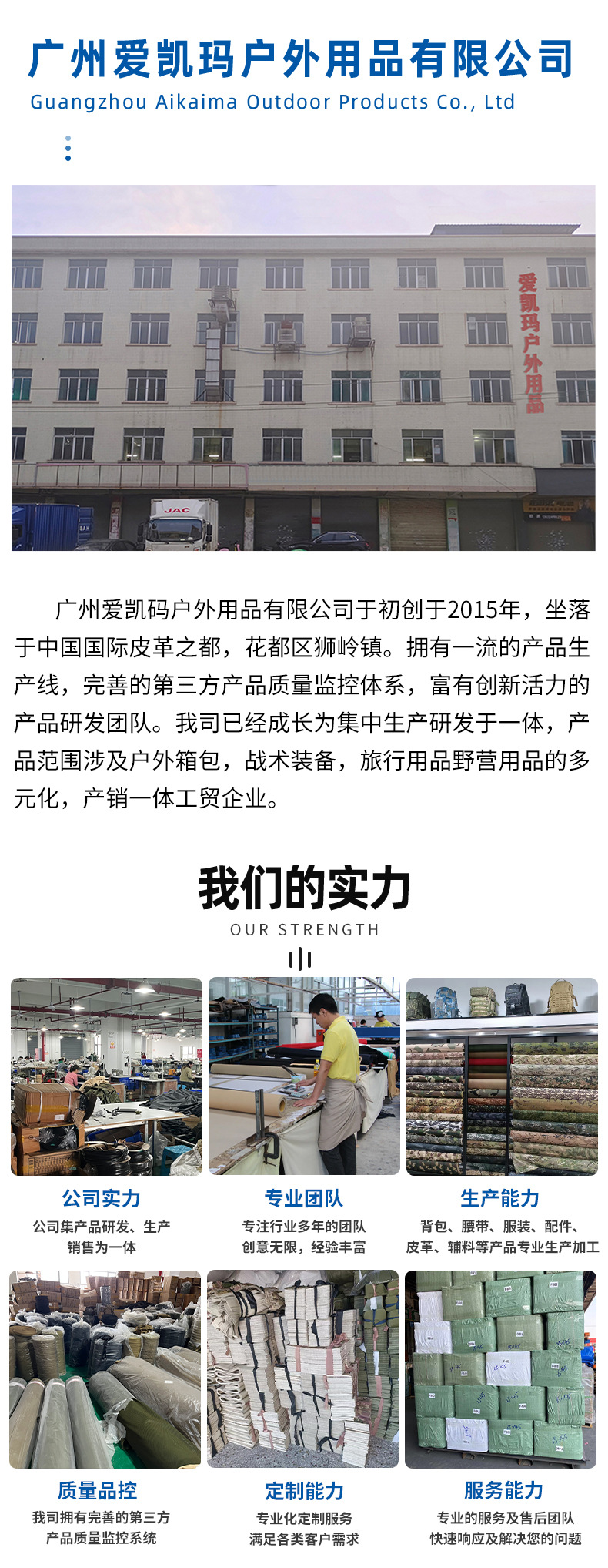 爱凯玛详情页2(2)_12.jpg
