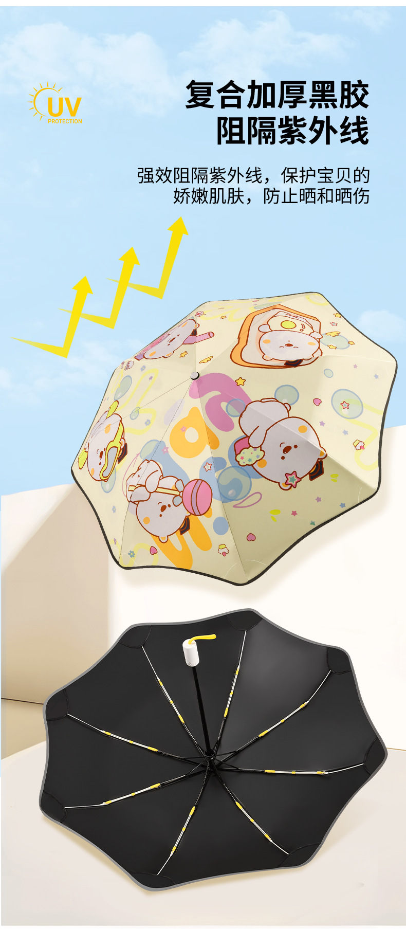 详情页1_08.png