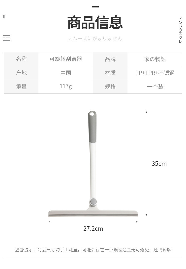 玻璃清洁刷_10.jpg