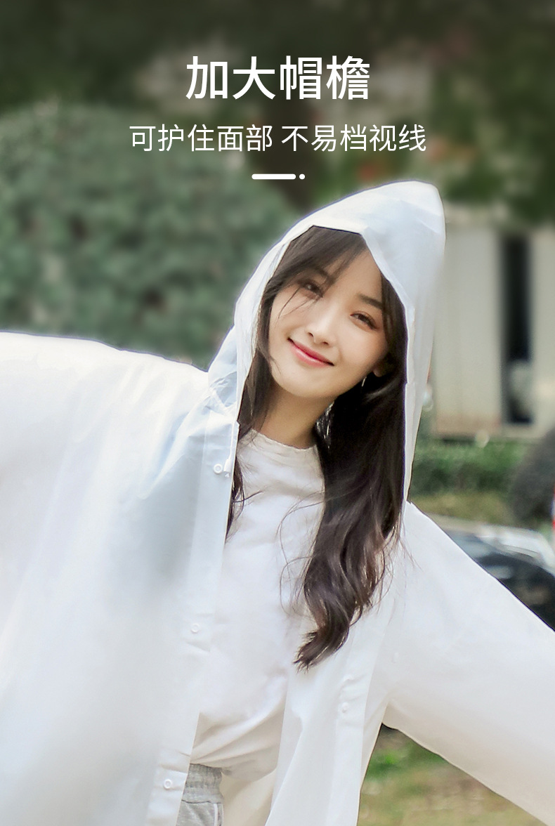 成人雨衣_09.jpg