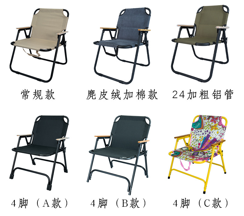 详情页单人椅-双人椅规格集合_01
