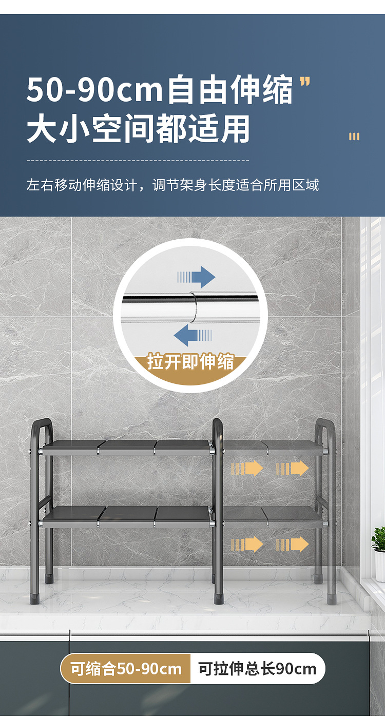 伸缩架3D详情_05