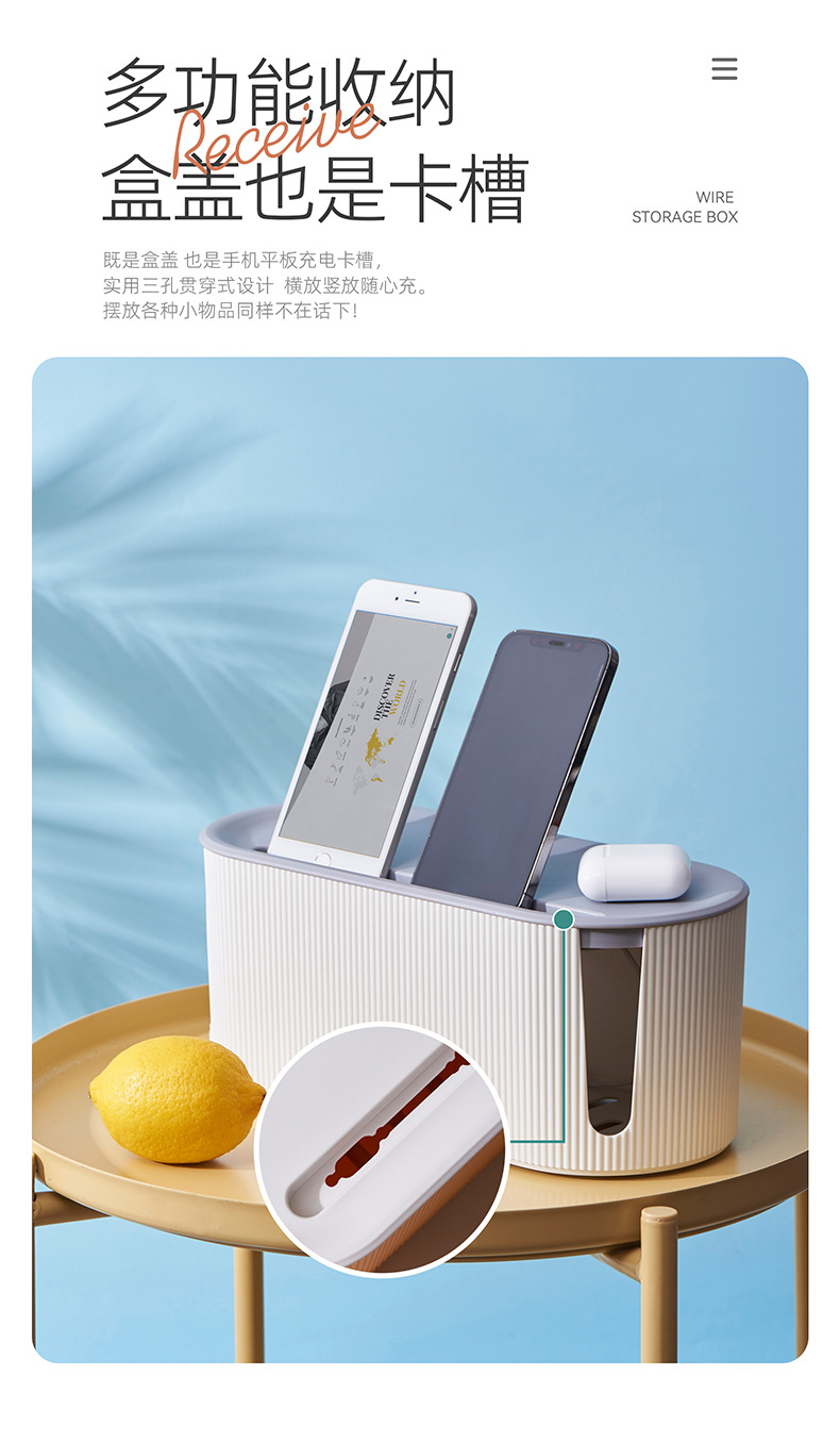 6604-简约电线盒_08