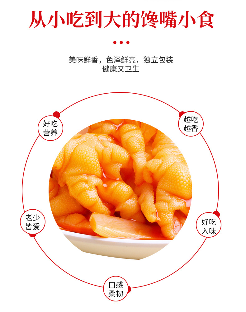 新详情设计-恢复的-恢复的_02.jpg