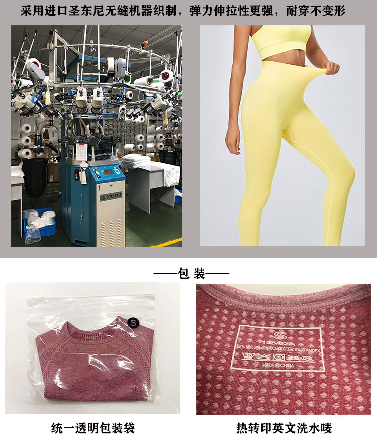 详情页面工厂图片2