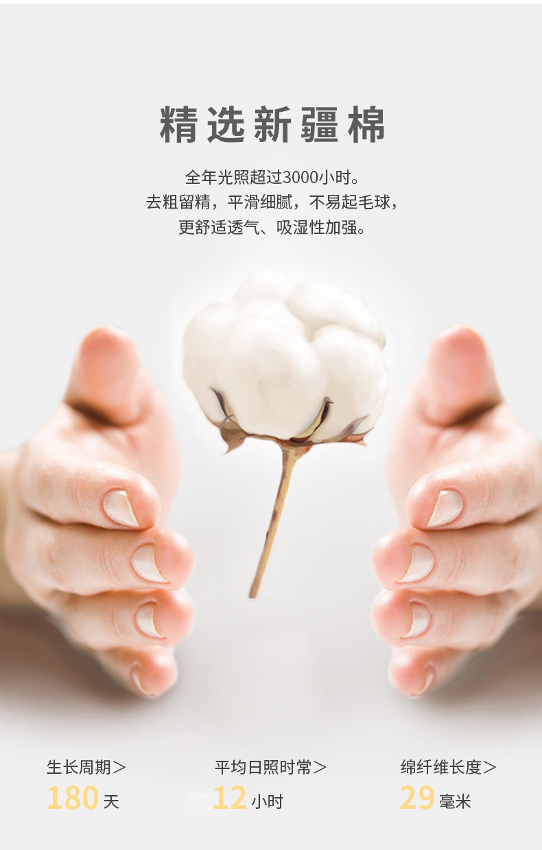 花尾鼠6499精梳棉婴儿袜详情-恢复的_07