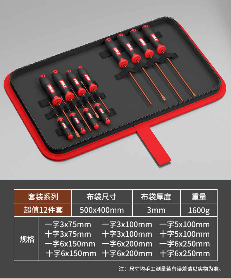 详情_13.jpg