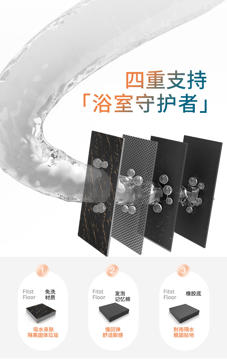 大理石详情页_03.jpg