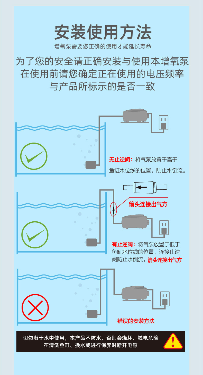 白色交流气泵详情12