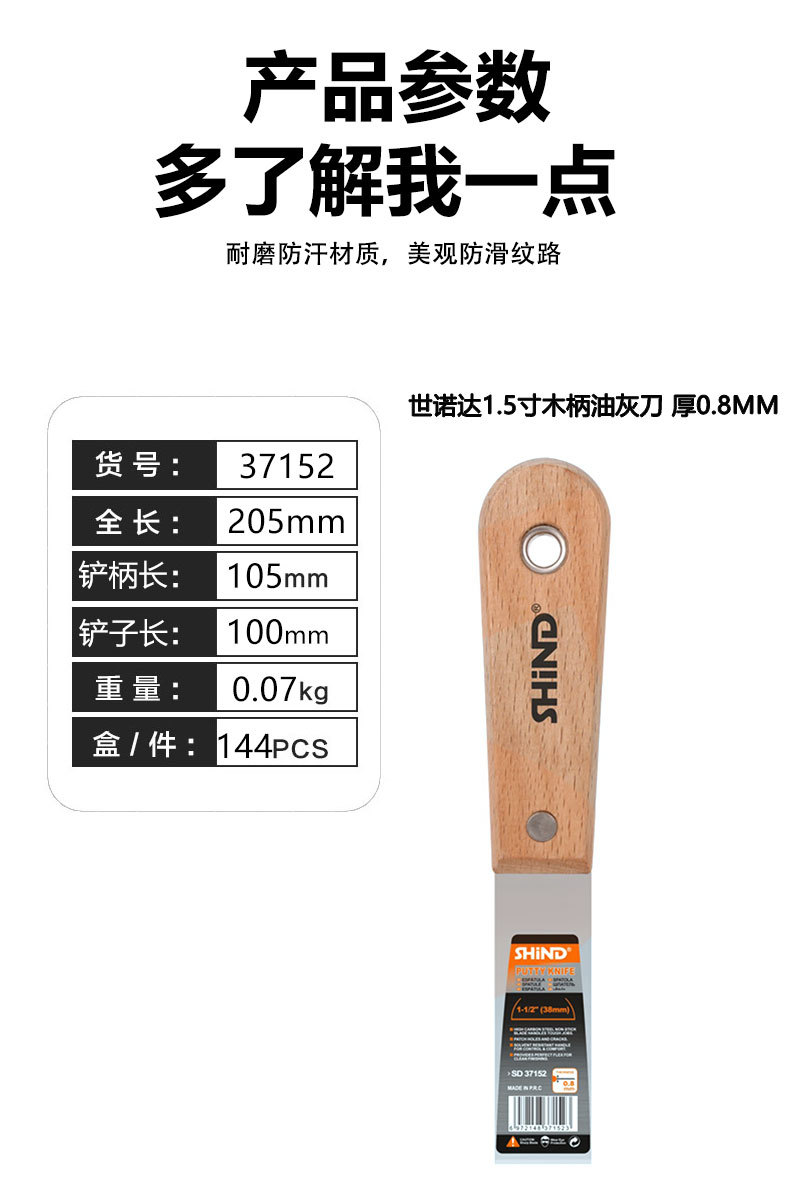 详情_08