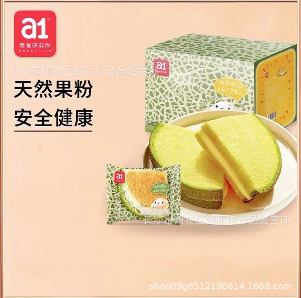 微信图片_20230702105353_conew1