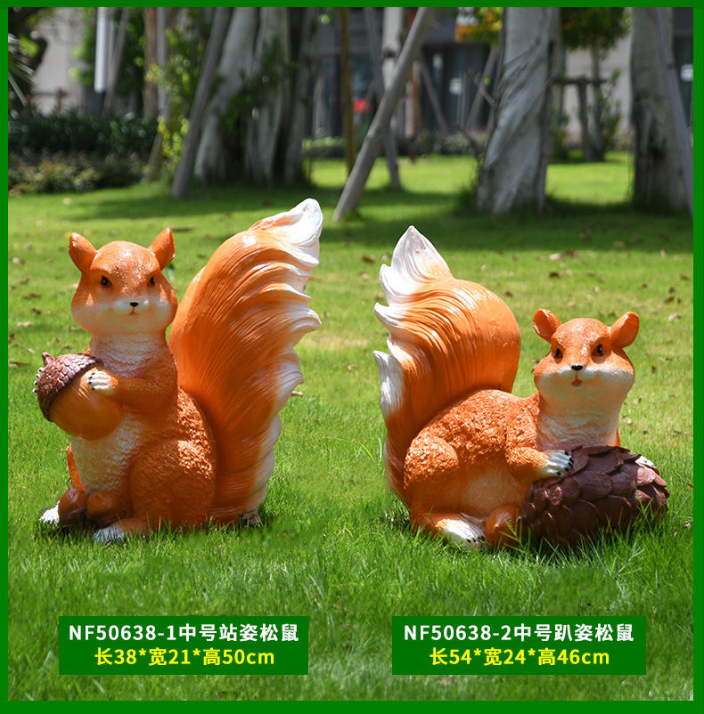 发光松鼠修改_11.jpg
