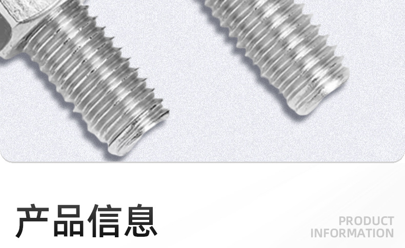 304不锈钢十字沉头螺丝螺母套装_03_09.jpg