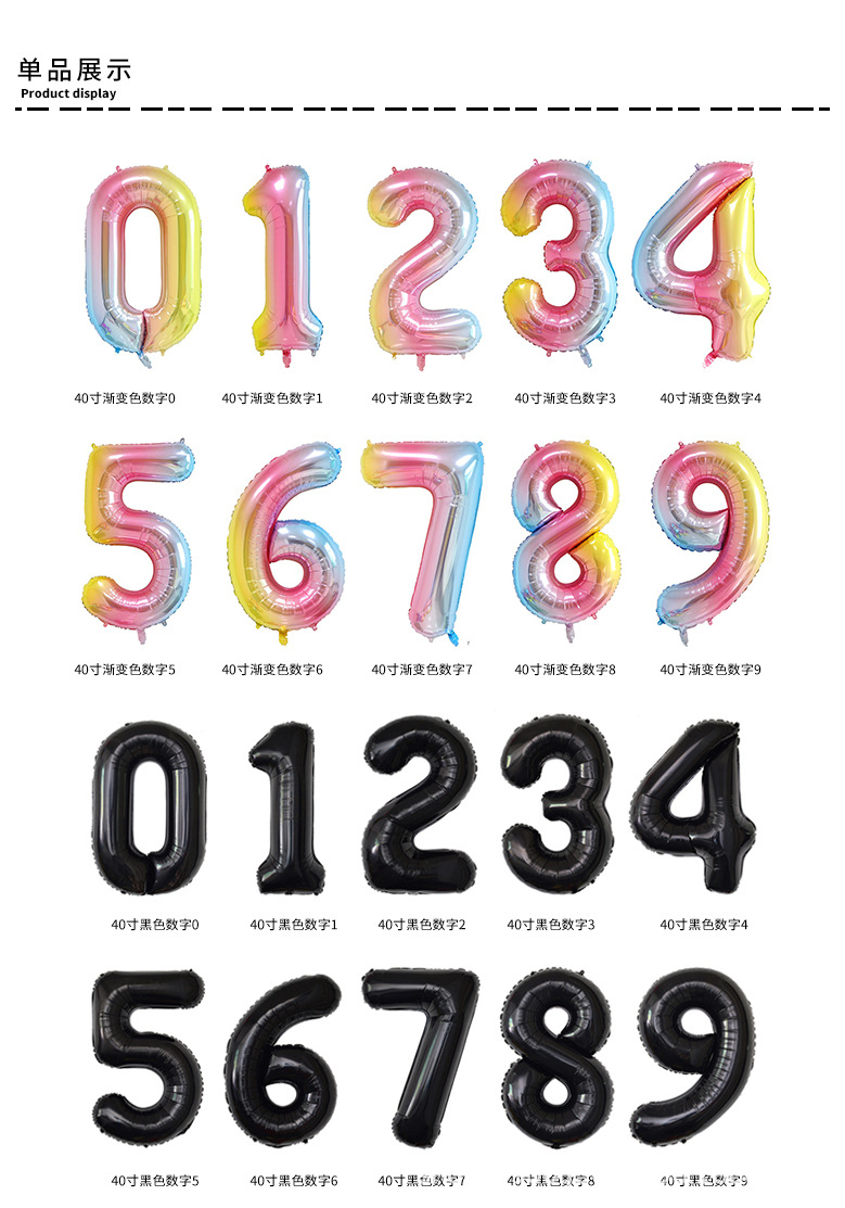 40寸美版数字_01.jpg