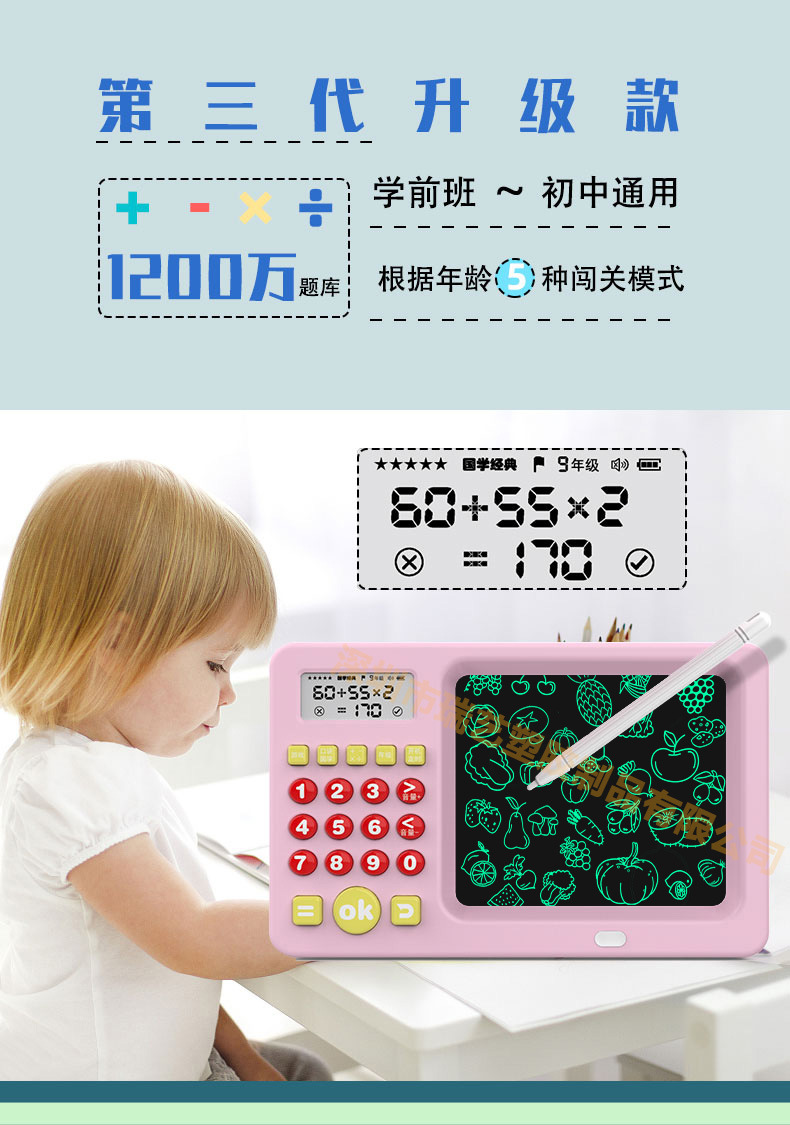 厂家直销口算机手写板