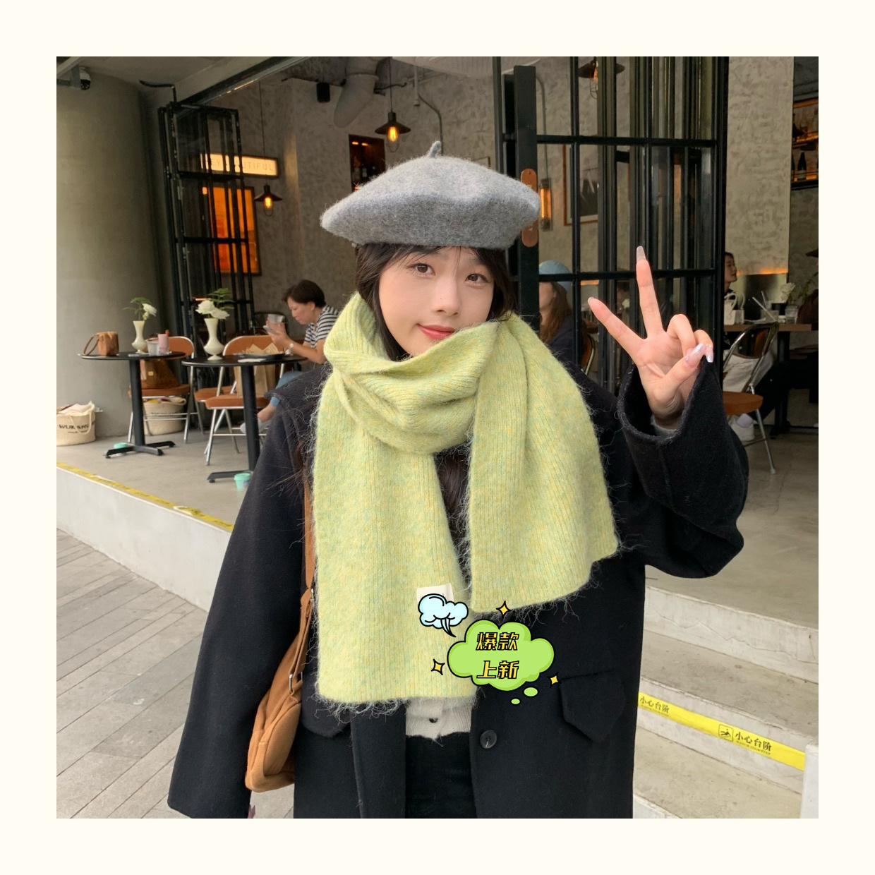undefined