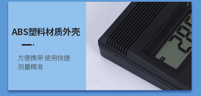 探针式温度计详情页_17