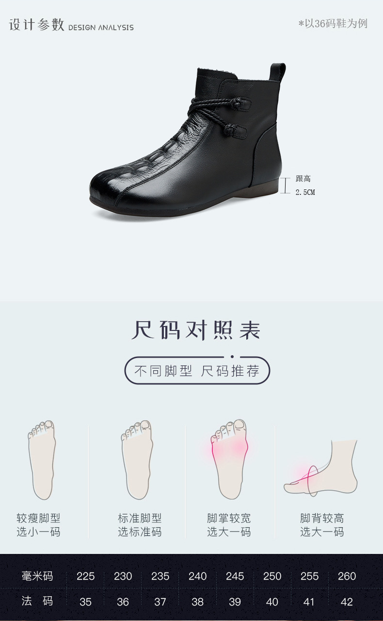 棉鞋