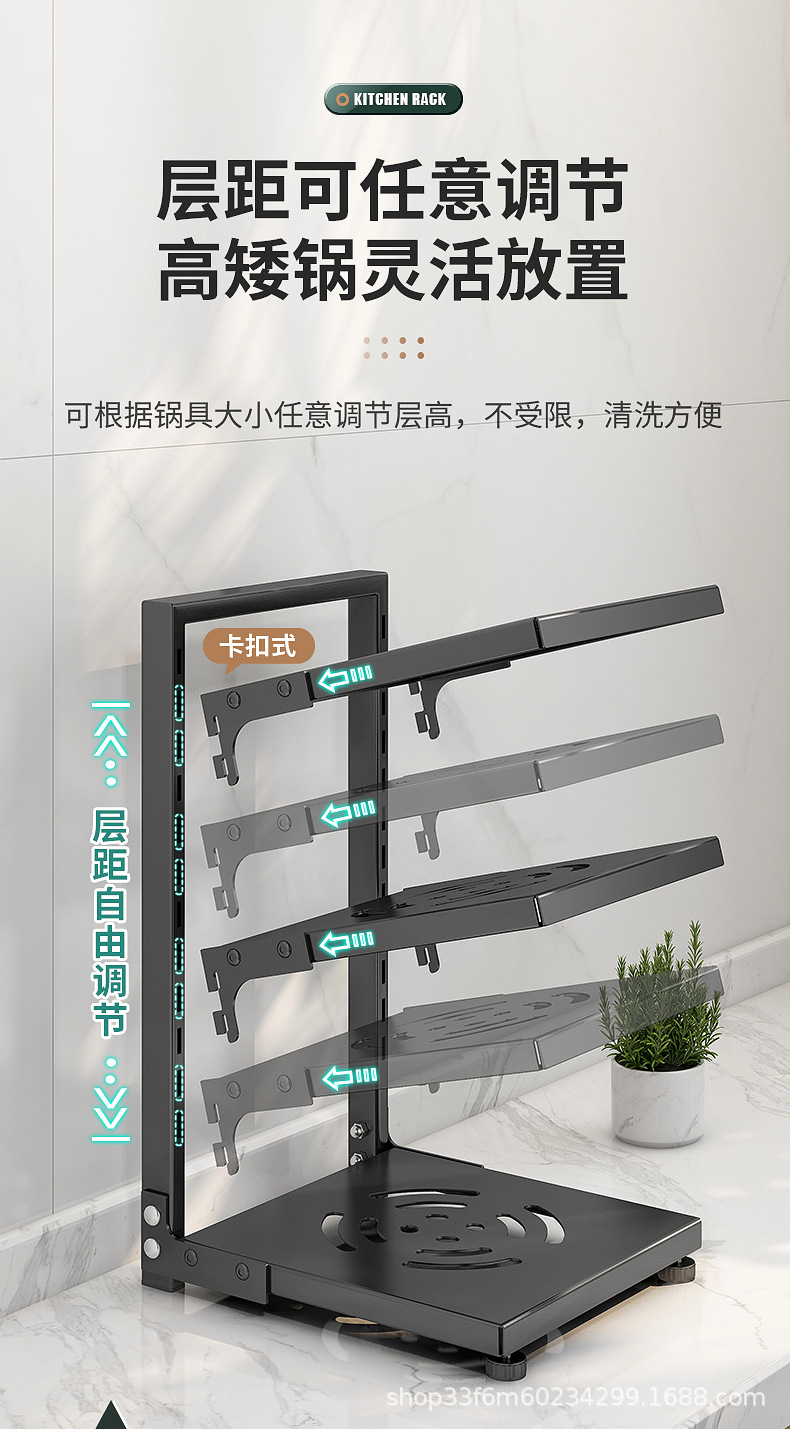 锅架3D详情_05.jpg
