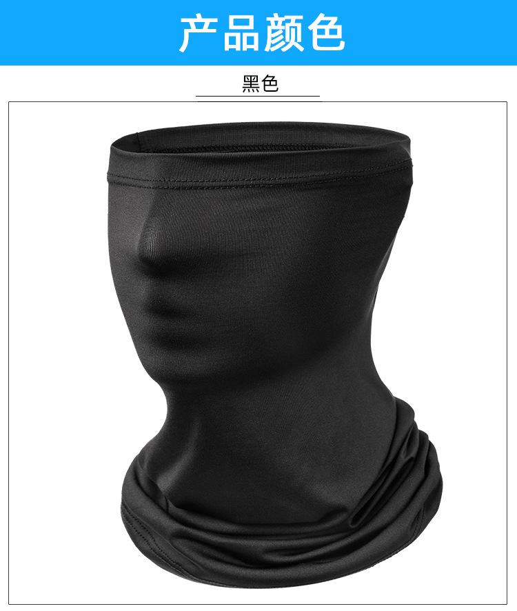冰丝通用_12.jpg