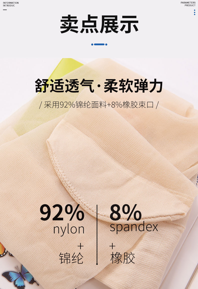 女士420中筒袜_02.jpg