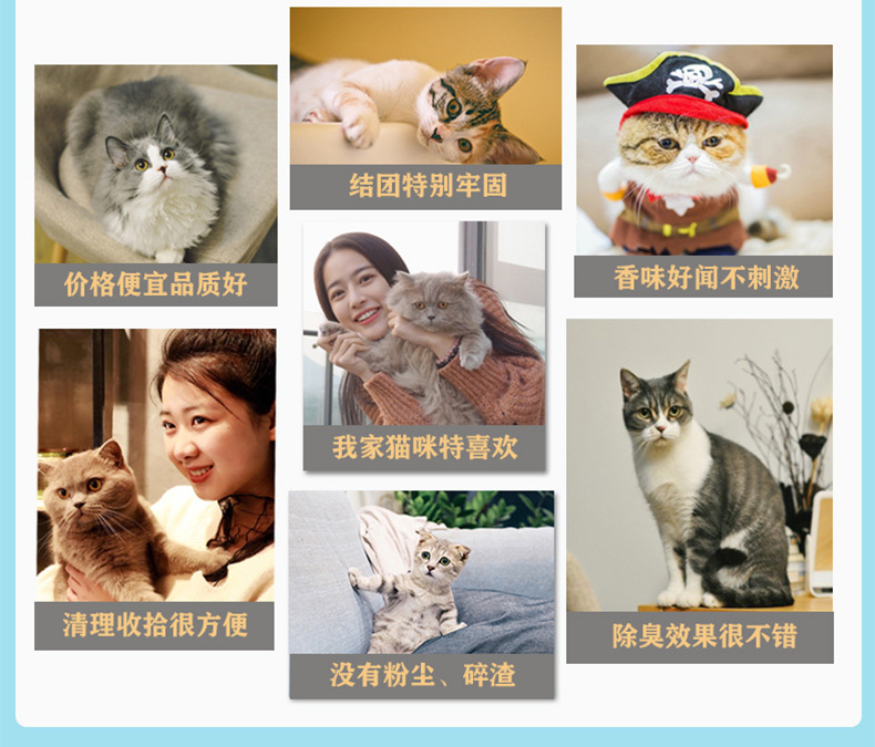 果溢萌猫砂_04