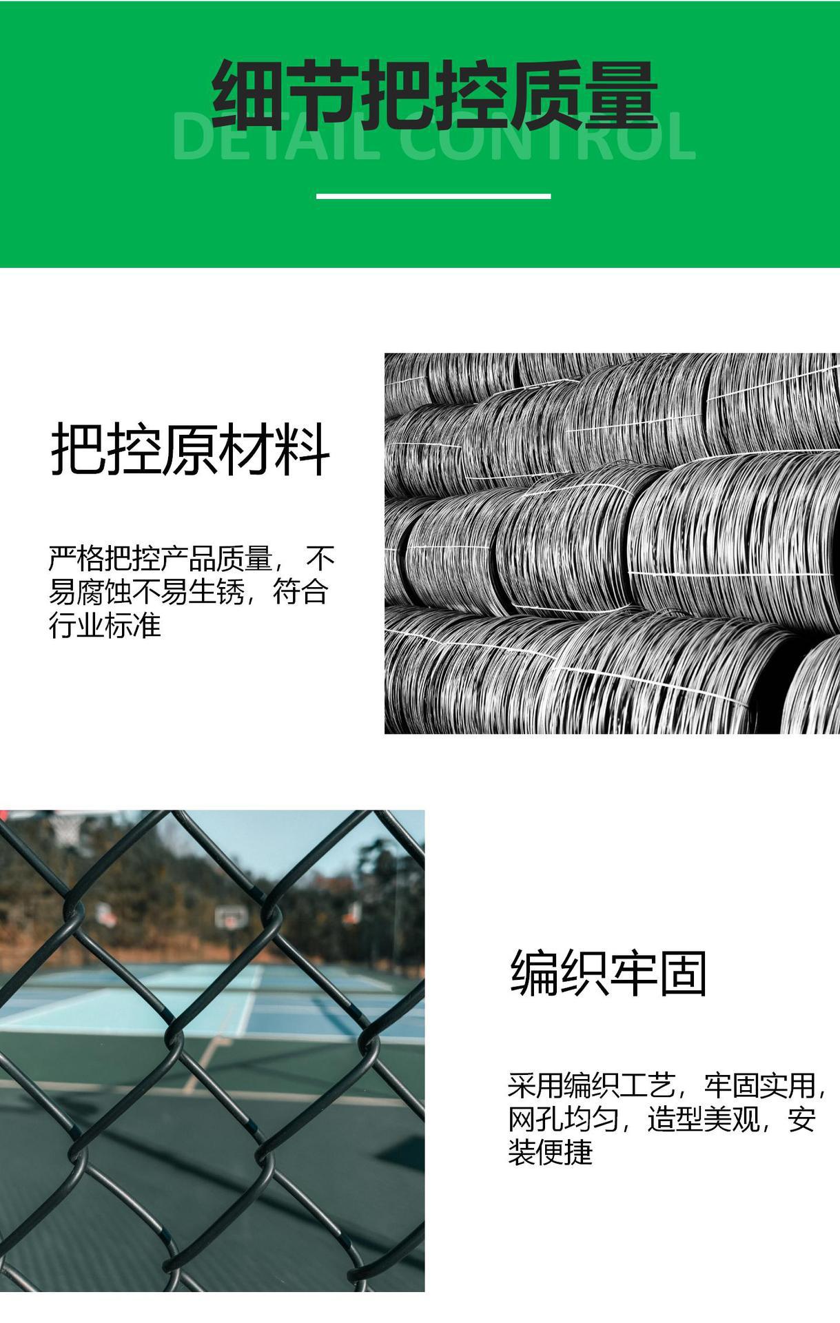 球场护栏 勾花网护栏 体育场护栏