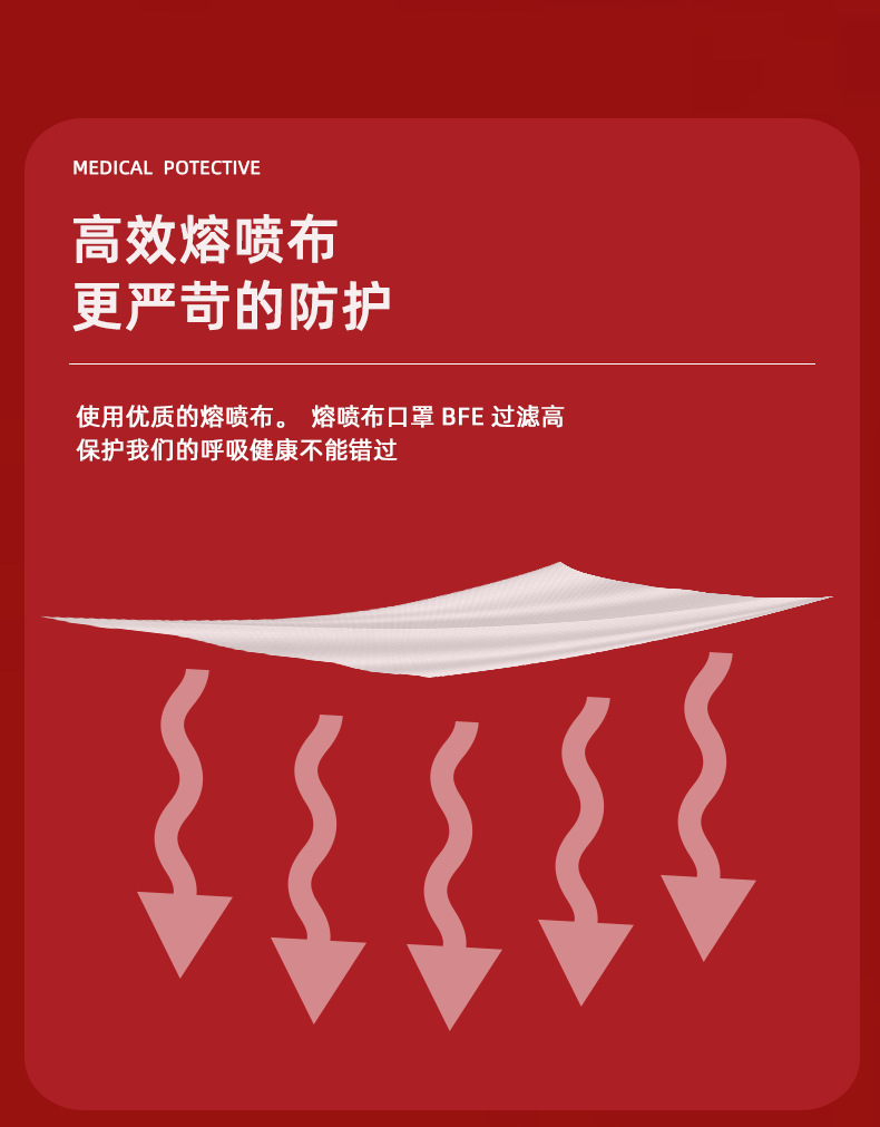 柳叶型详情页_04.png