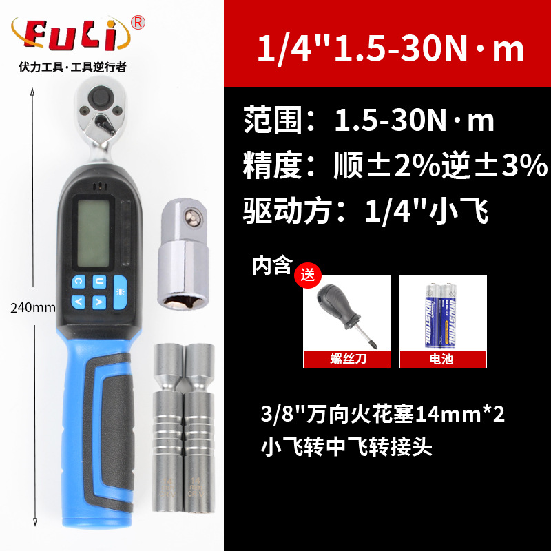 小飞-3
