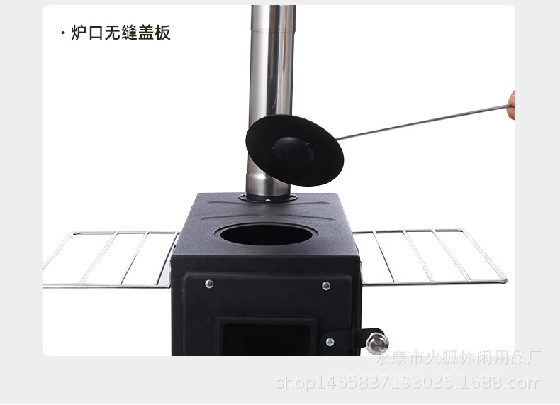 帐篷炉_13.jpg