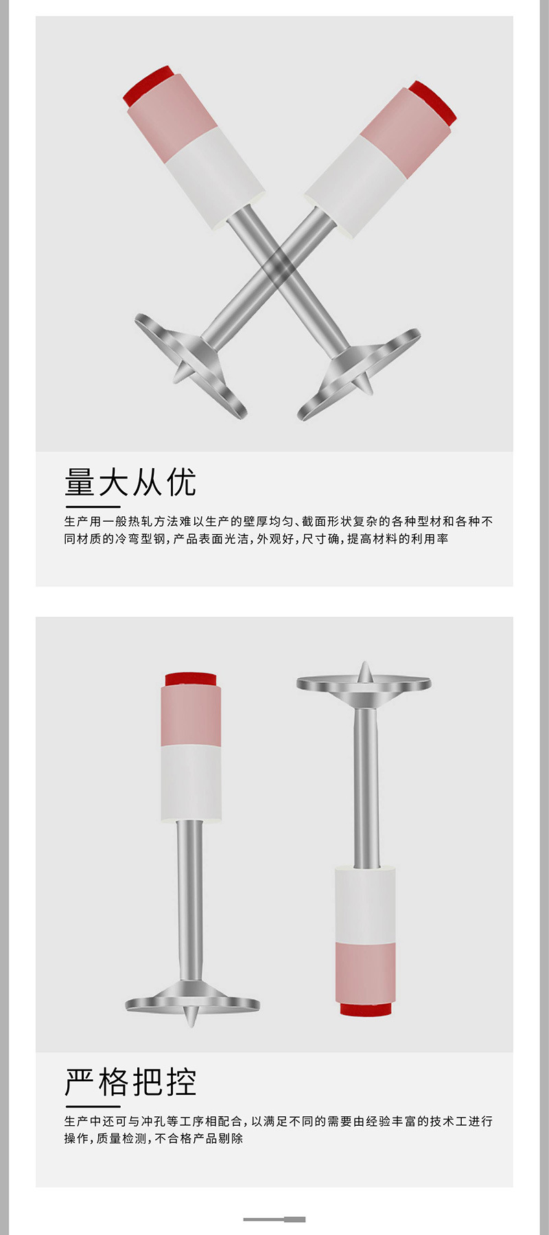 详情_画板-1-副本-2_07