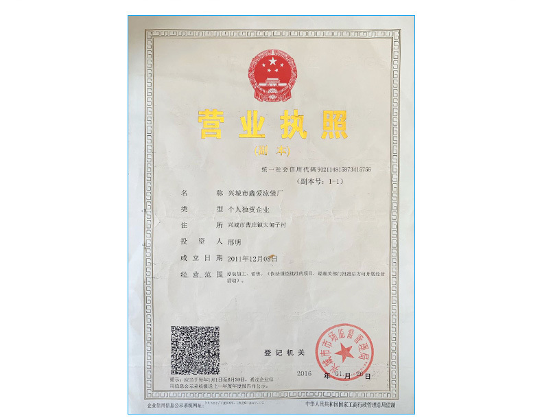 字母鲨鱼短裤_16.jpg