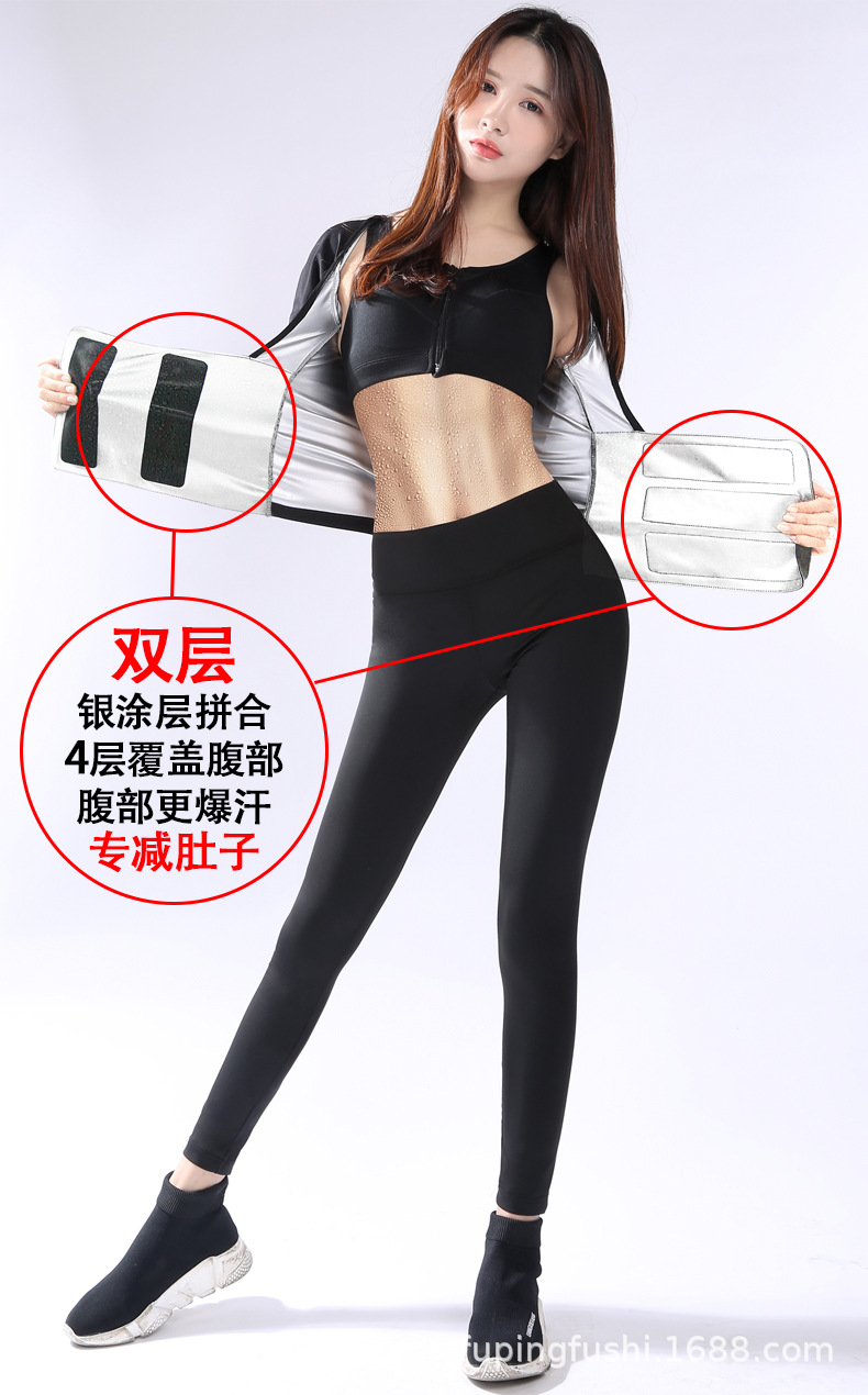 暴汗服超级链接 (5).jpg