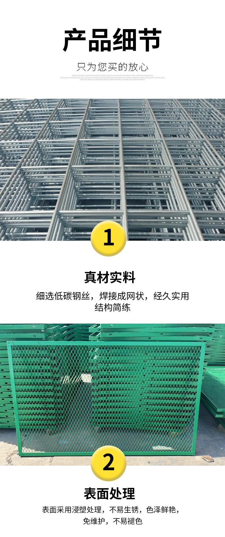 防抛网_07.jpg