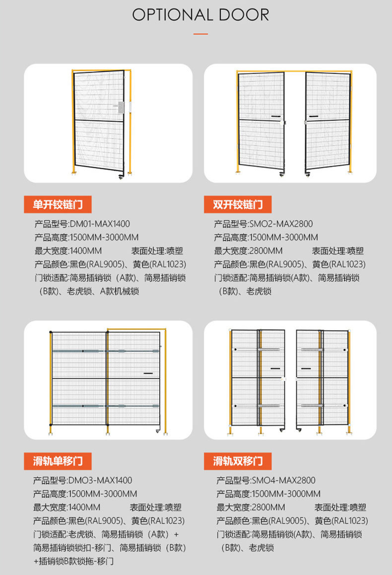 机器人车间隔离详情_07.jpg