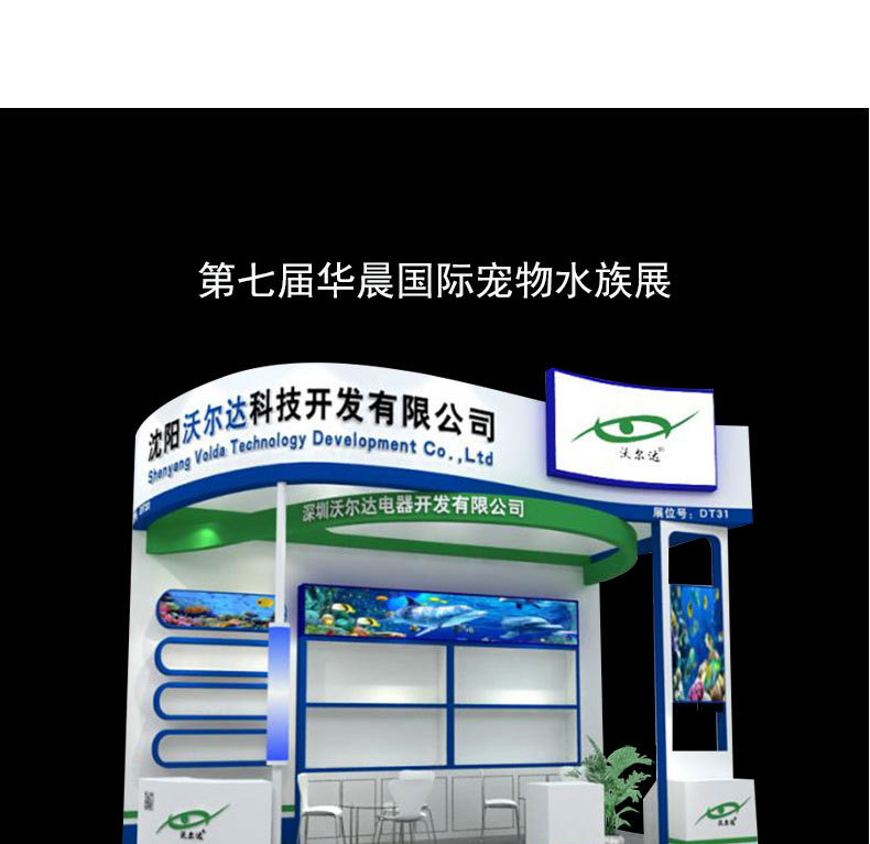 微信图片_20200813113905_08