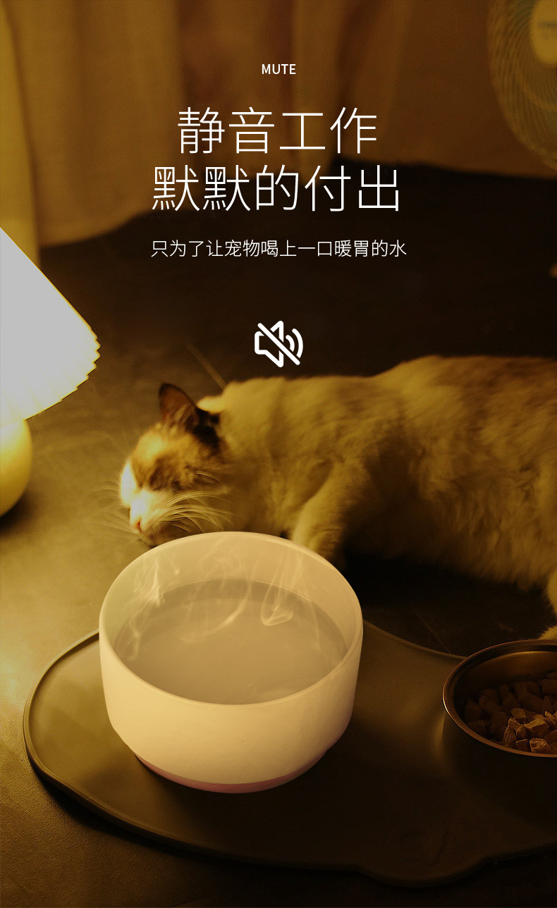宠物加热碗（定稿）_09.jpg