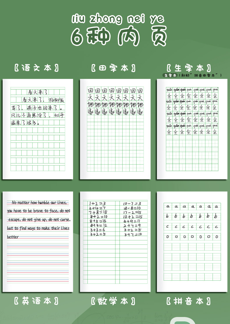 è¯¦æ