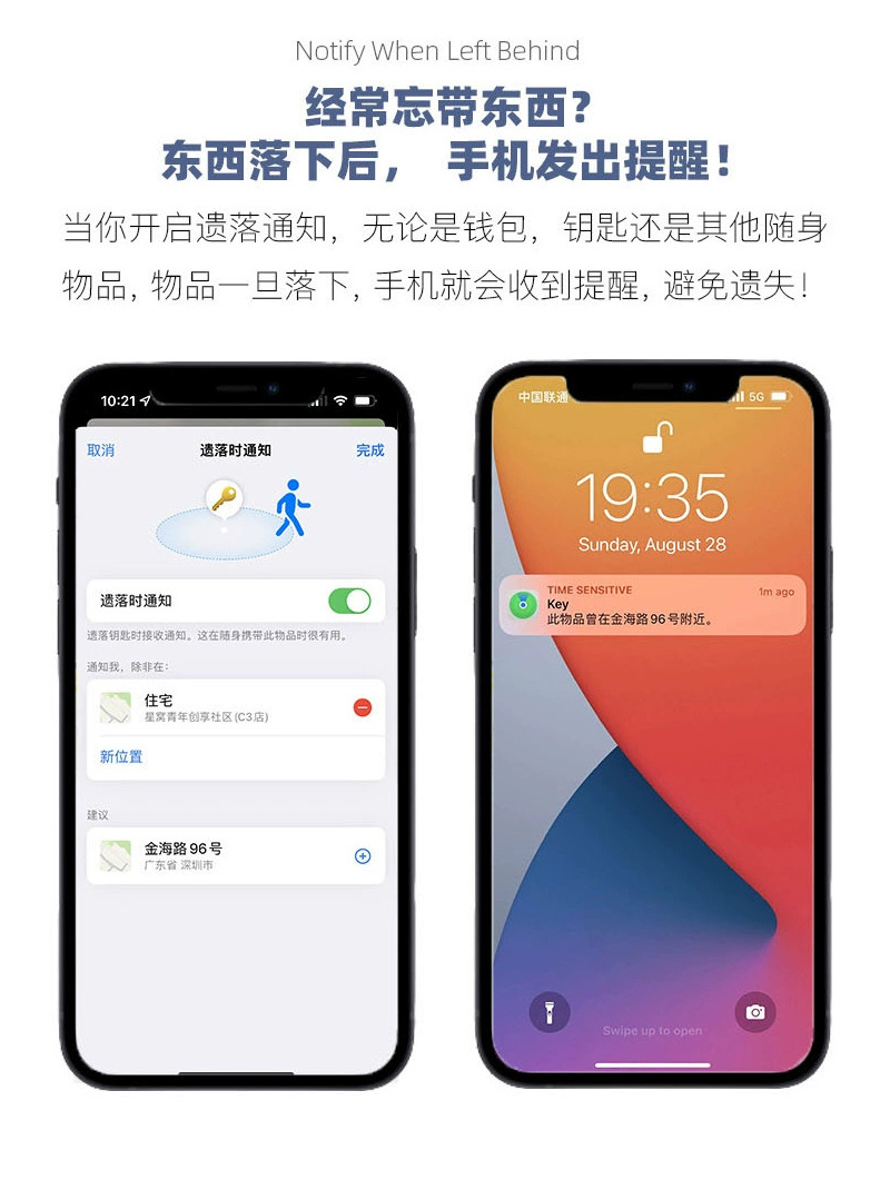 方圆定位器_13