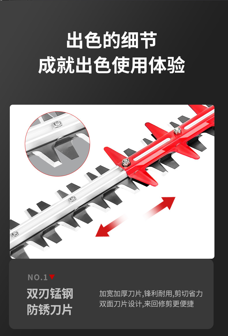 绿篱机_09.jpg