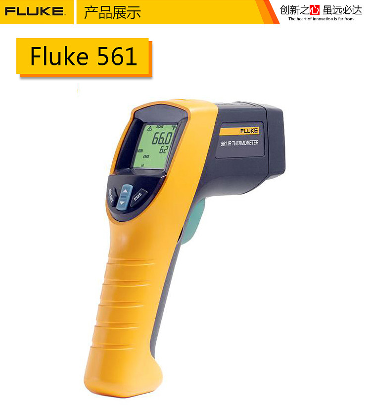F561-7