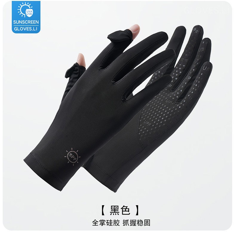 夏季防晒手套女,凉感户外骑行手套,开车防滑手套,防紫外线手套,翻盖触屏冰丝手套