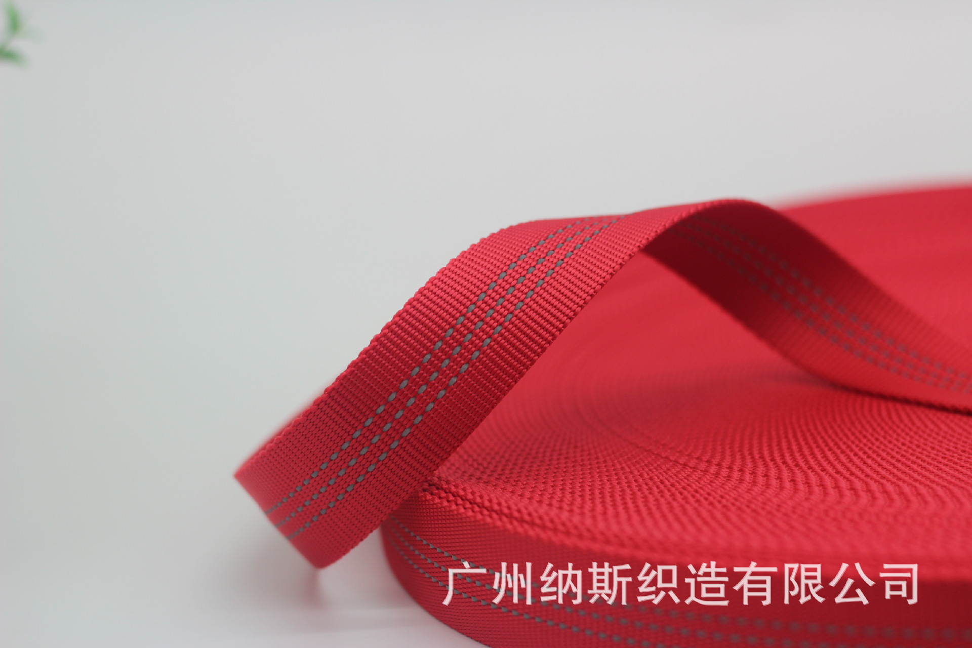 双面反光空心带