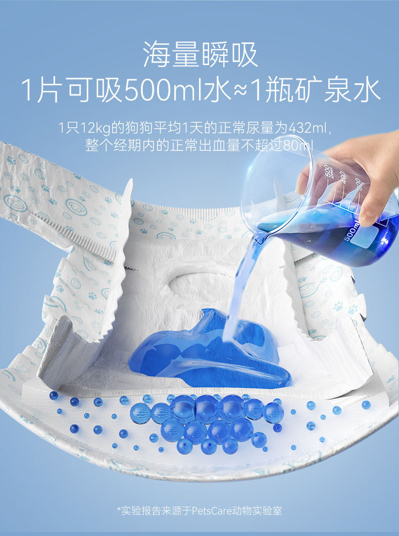 详情图片_06