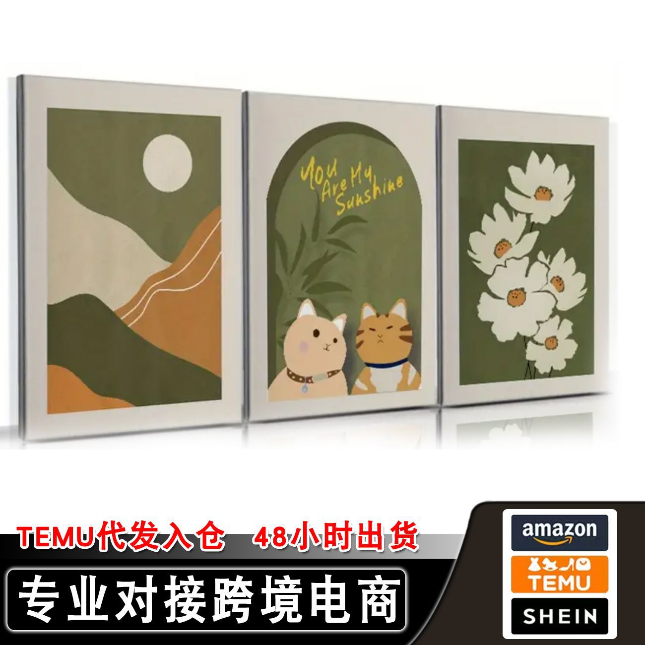 3 件套波西米亚帆 (7).jpg