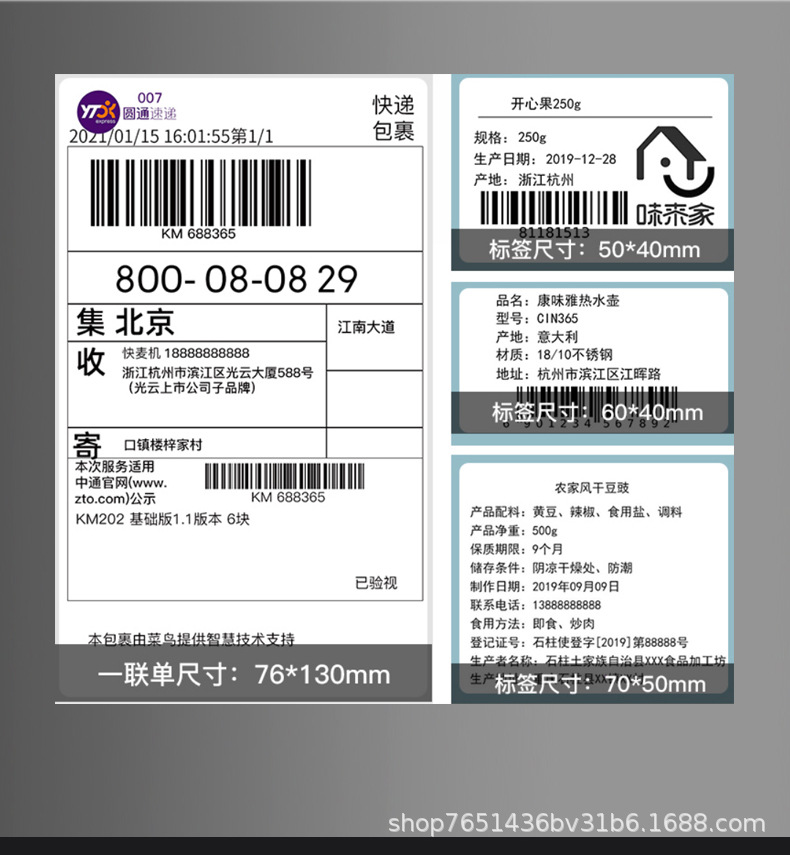 详情图_05.jpg