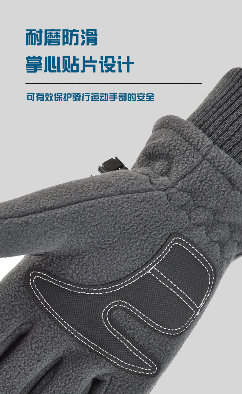 摇粒绒男保暖手套_07.jpg