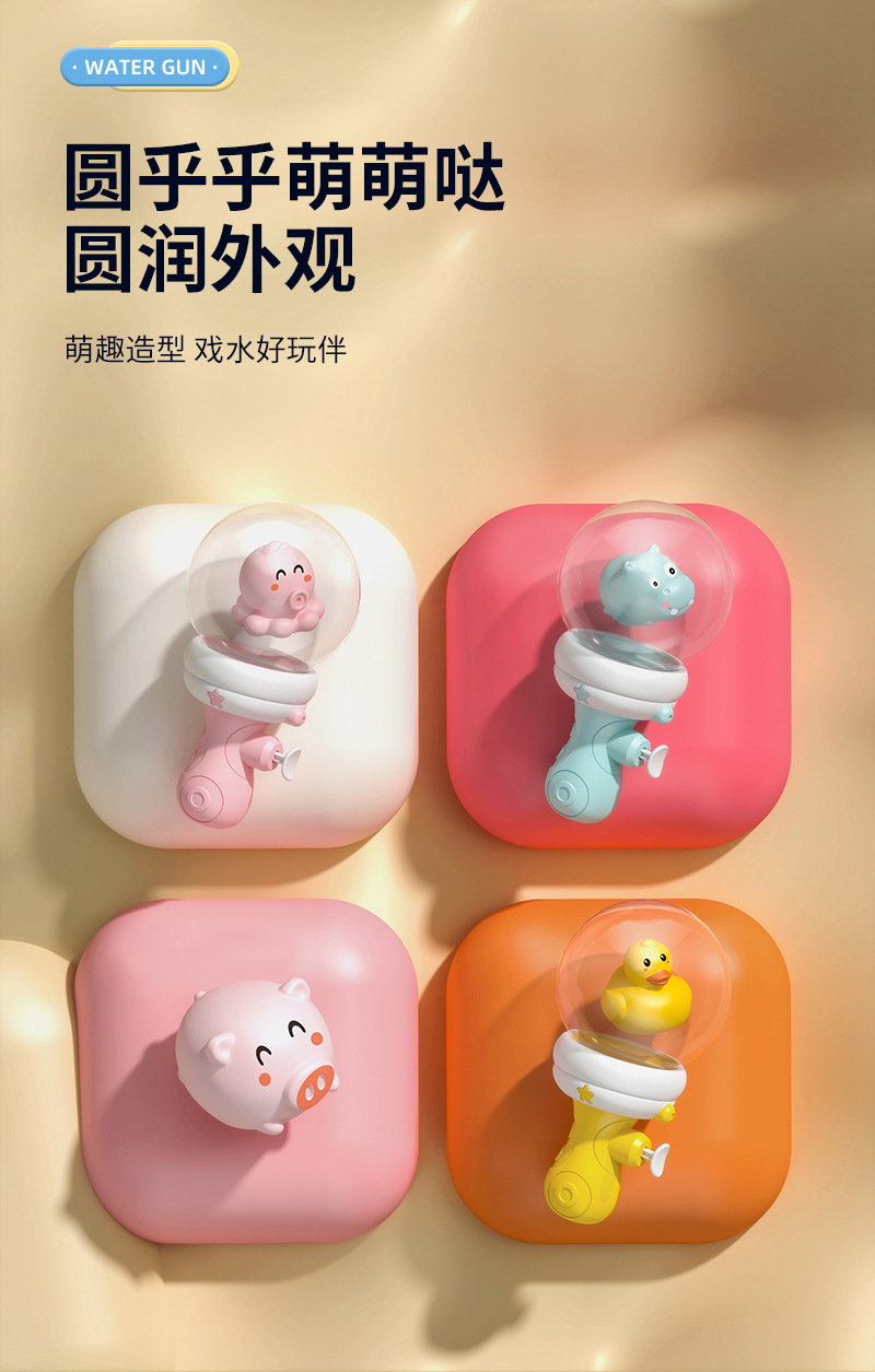 详情-水枪_03.jpg